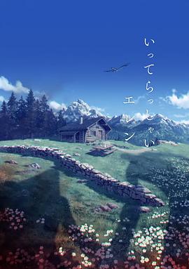 国产免费播放一区二区